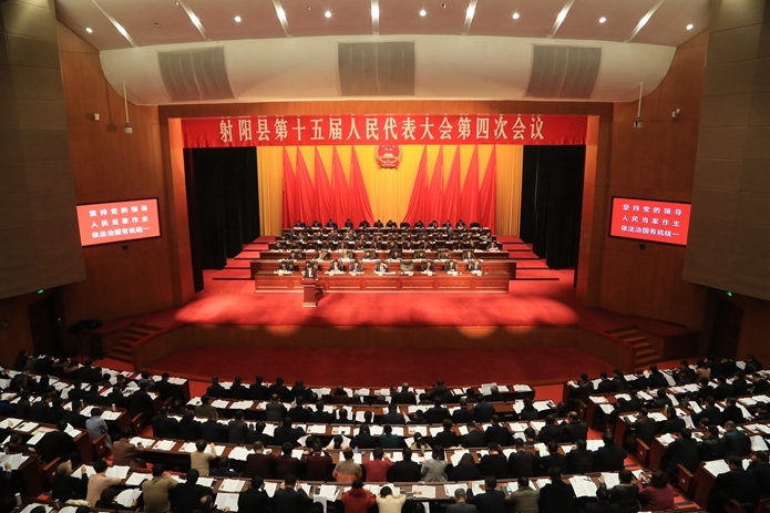 [图]射阳县第十五届人民代表大会第四次会议举行第二次全体会议