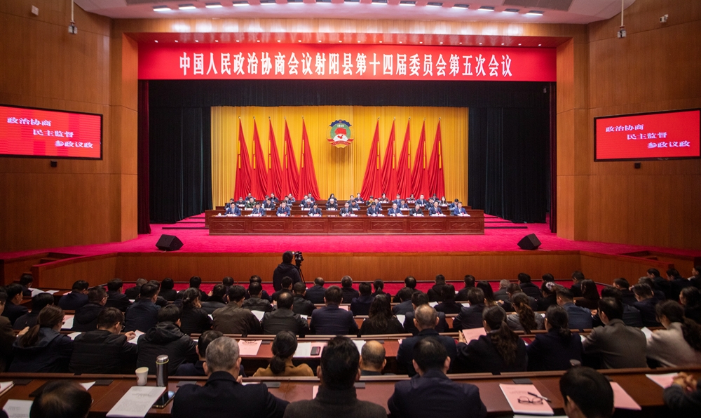 [图]政协射阳县第十四届委员会第五次会议胜利闭幕