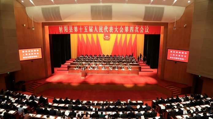 [图]射阳县第十五届人民代表大会第四次会议隆重开幕