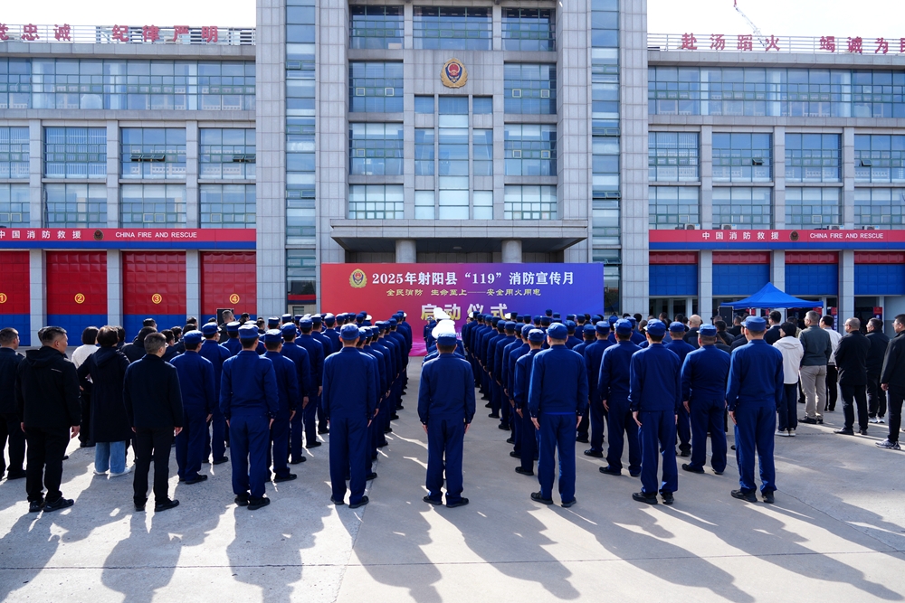 [图]我县“119”消防宣传月活动启动