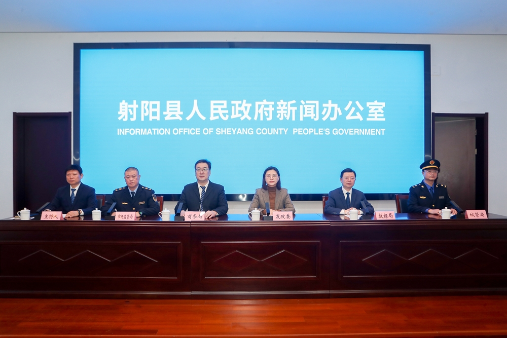 [图]改革向深 开放向高——我县召开“推进深层次改革和高水平开放”专场发布会