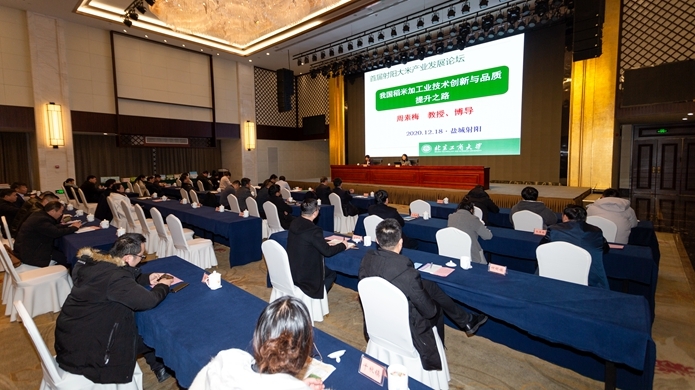[图]县举行射阳大米产业提升专题报告会
