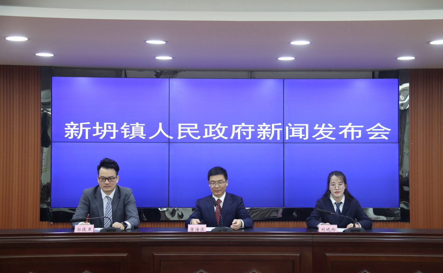 <!--<$[信息标题]>begin-->新坍镇召开“强基提质促振兴 凝心聚力谱新篇”主题新闻发布会<!--<$[信息标题]>end-->