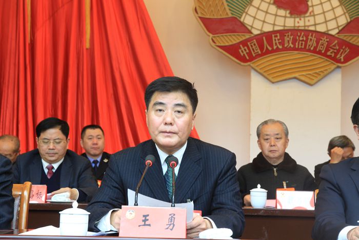 图政协射阳县第十二届委员会第五次会议胜利闭幕