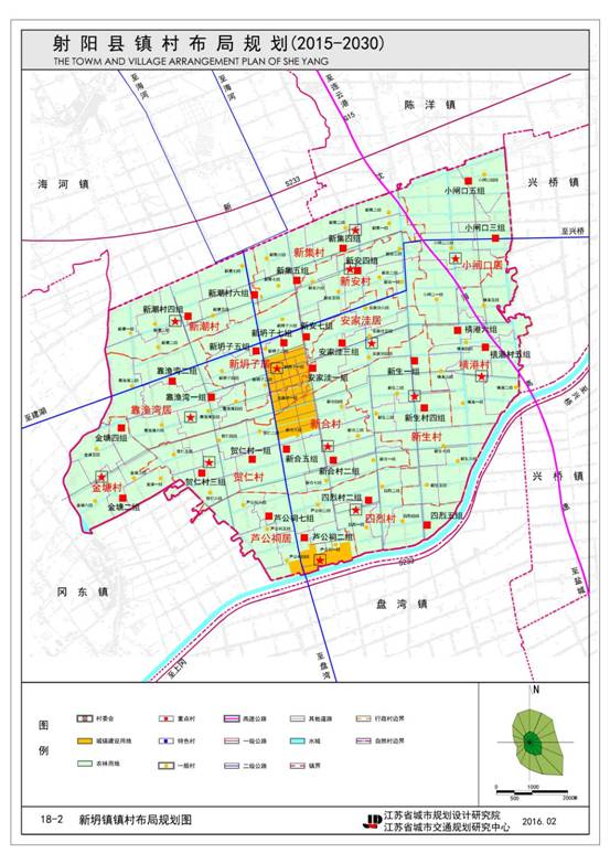 18-2新坍镇镇村布局规划图