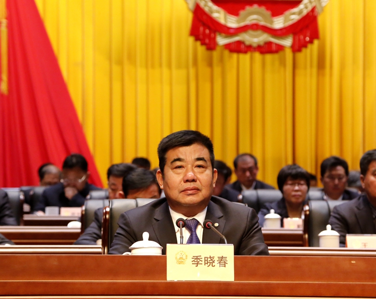 县委书记戴荣江致闭幕词1月10日上午县第十五届人民代表大会第二次