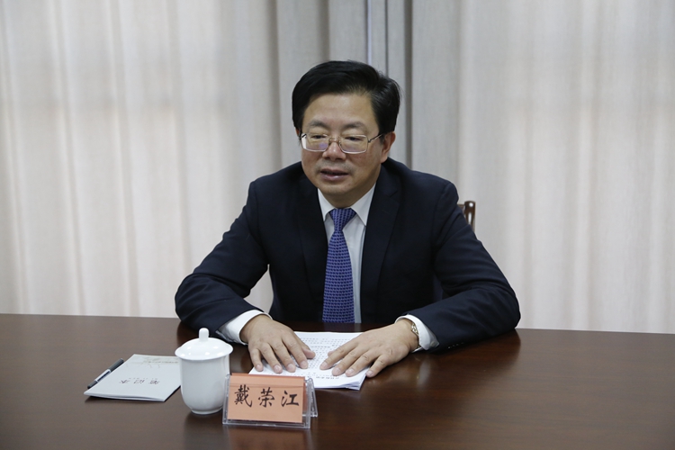 县委书记戴荣江出席会议并讲话