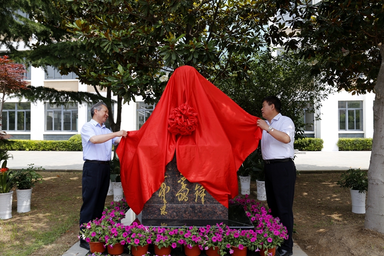 图雷锋同志塑像捐赠揭幕活动在射举行