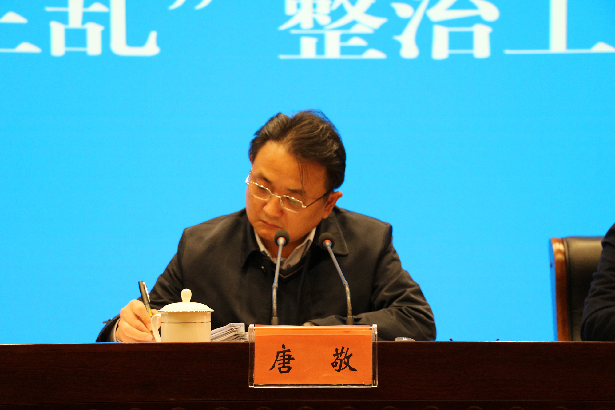 射阳县人民政府 专题情况 我县召开河长大会暨河湖"三乱"整治工作推进