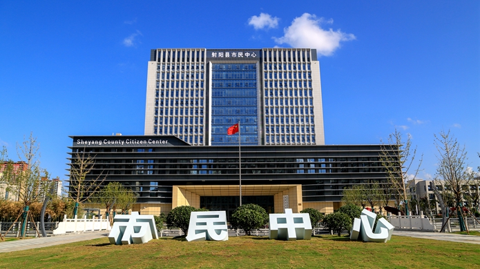 [图]县市民中心正式揭牌