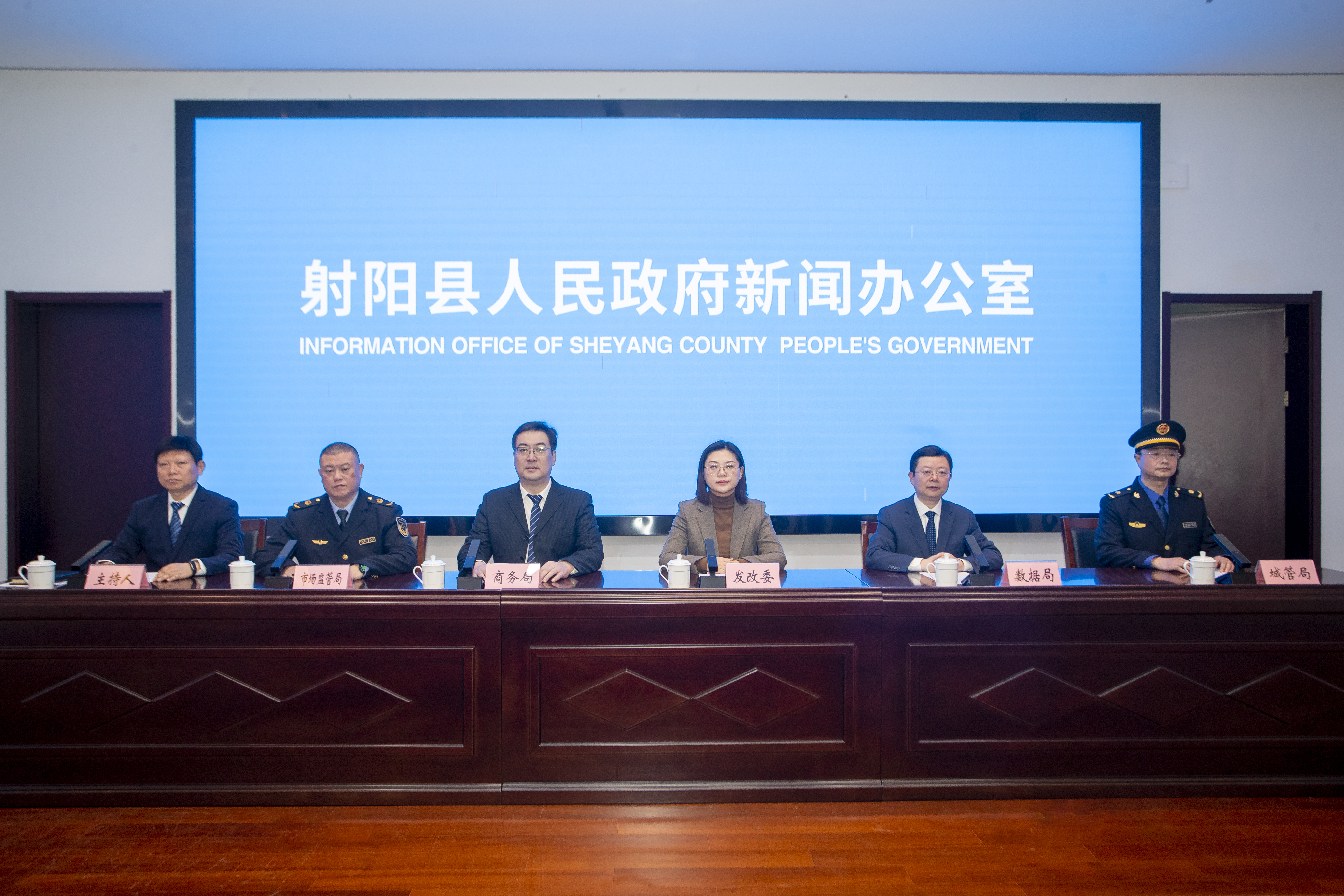 <!--<$[信息标题]>begin-->“推进深层次改革和高水平开放”主题新闻发布会<!--<$[信息标题]>end-->