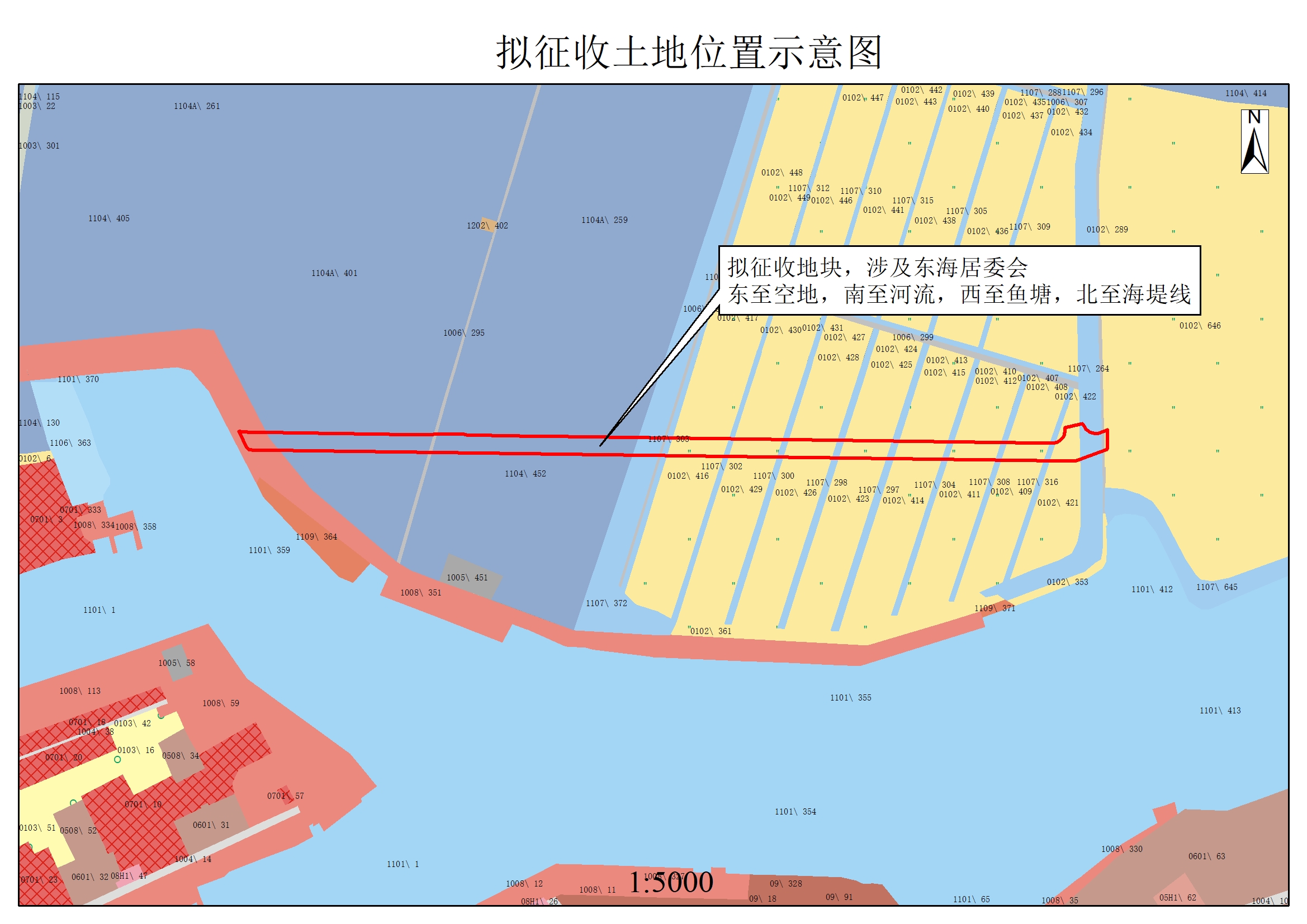 射阳县人民政府征地补偿安置方案公告