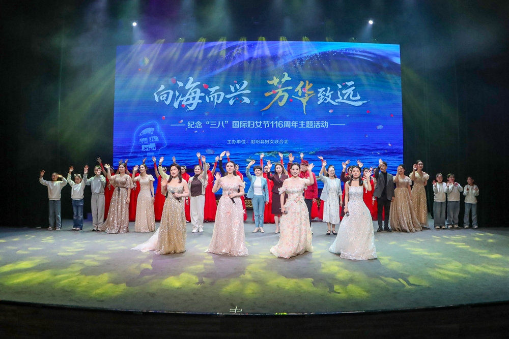 [图]县举办纪念“三八”国际妇女节116周年主题活动