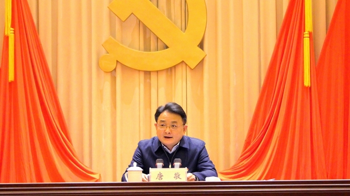 3月22日下午,县委书记,县政法队伍教育整顿领导小组组长唐敬在县行政