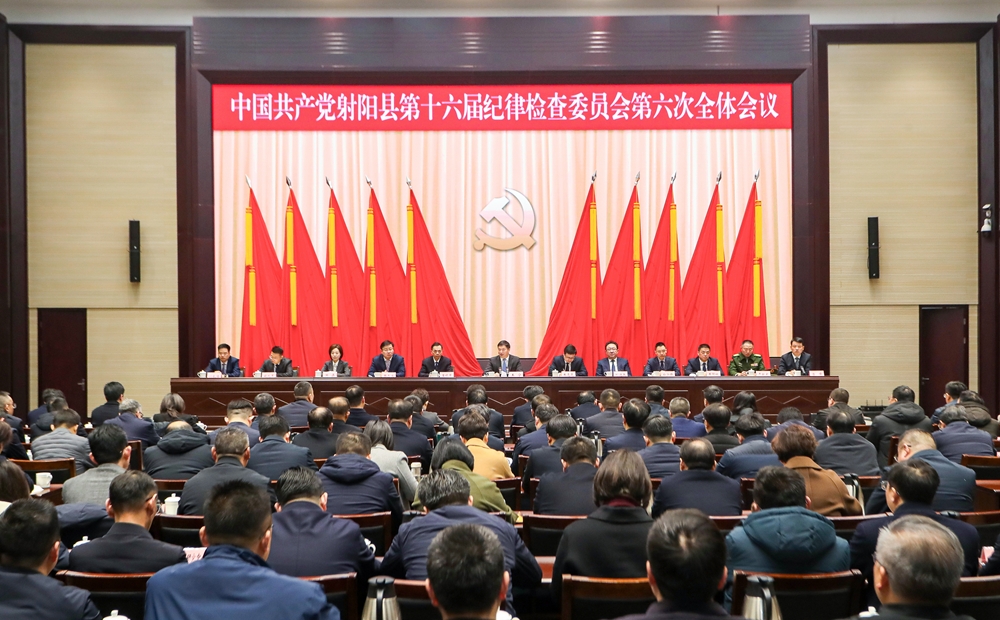 [图]十六届县纪委六次全会举行