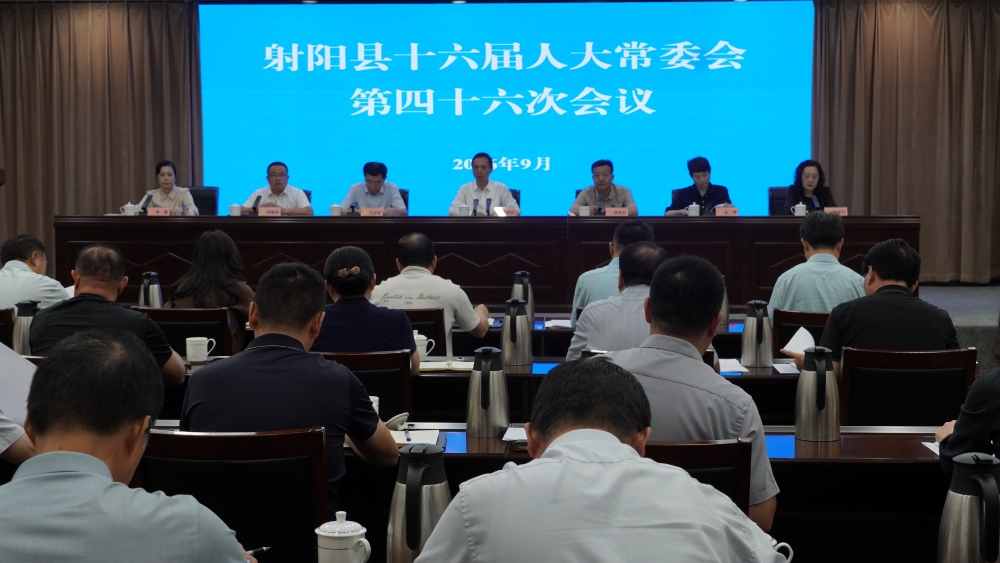 [图]县十六届人大常委会第四十六次会议召开