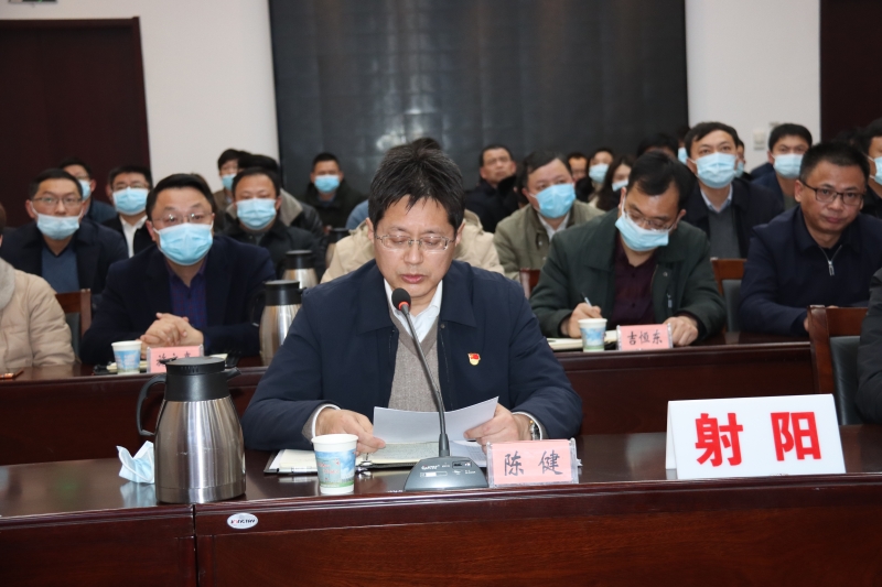 局长陈健在市公共资源交易监督平台应用推进会上交流工作