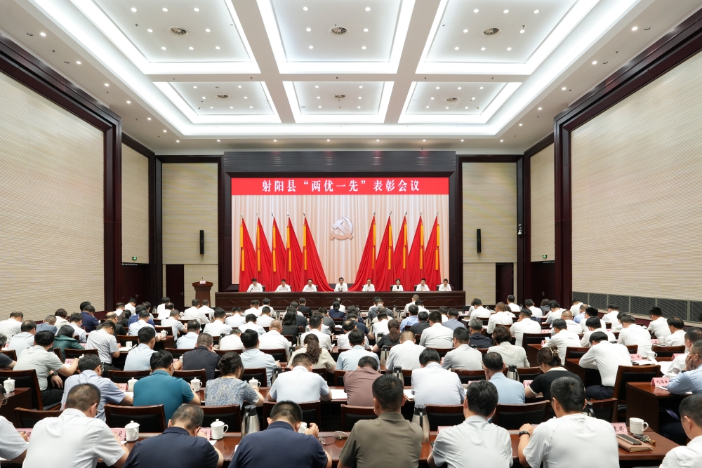 [图]全县“两优一先”表彰会议召开