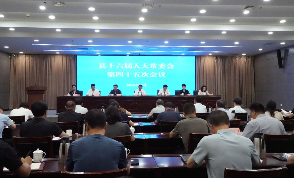 [图]县十六届人大常委会第四十五次会议召开
