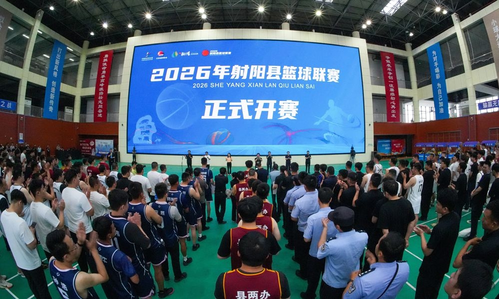 [图]“篮”潮涌动激荡夏日活力