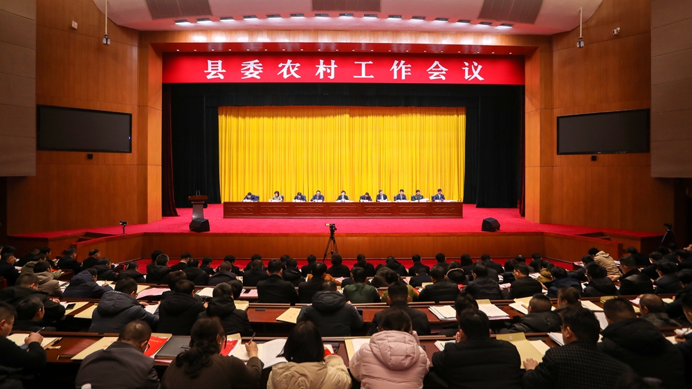 环境建设问题线索[图]县委农村工作会议召开21繁體无障碍浏览用户中心